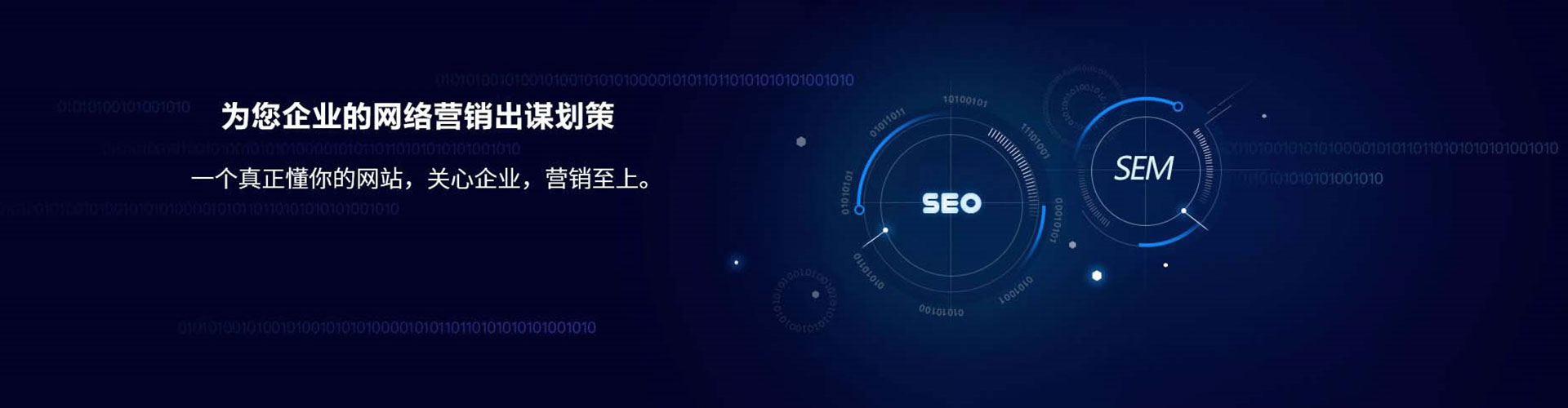 陵水百度竞价广告