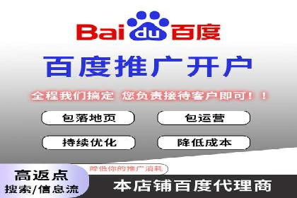信息流广告代理助力企业实现数字化转型的案例